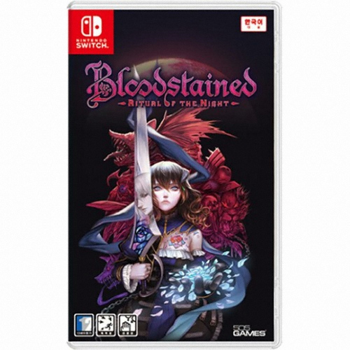  블러드스테인드: 리츄얼 오브 더 나이트 SWITCH 한글판