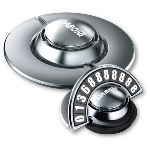 UFO 향기나는 듀얼 주차번호판