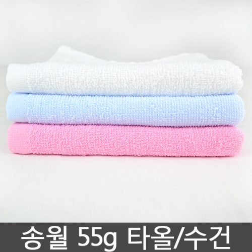 송월타월 송월 미용타월 34이미지입니다. 누르면 해당 게시물로 새창이동합니다.