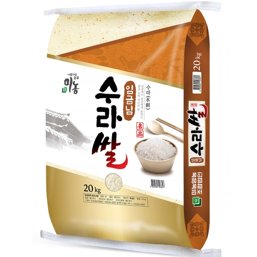 미농 임금님 수라쌀 등급 상 20kg 1개