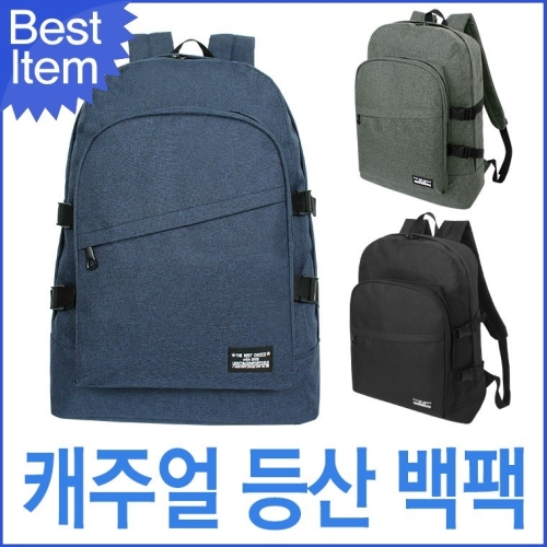 T13 블루마운트 캐주얼 남녀공용 대형 백팩 여행백팩