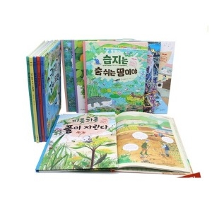 시공주니어 네버랜드 자연학교 시리즈 12권 세트 전12권양장완결 정가인하 9788952782199