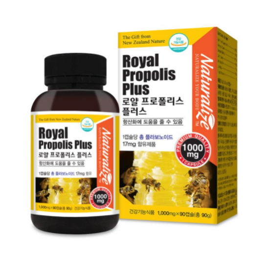 로얄 프로폴리스 플러스 90캡슐