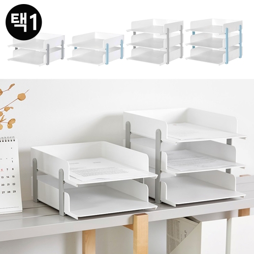 레보 트레이 책상수납함 네오트레이 서류정리함 다용도정리함 화일보관 서류받침대
