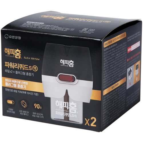 해피홈 ㅤ파워리퀴드S 블랙에디션 플러그형 훈증기 + 리필 45일 x 2개 (1세트)_이미지