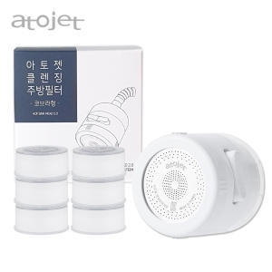 아토젯 클렌징 주방 코브라형 세트 (본품+필터 6개)