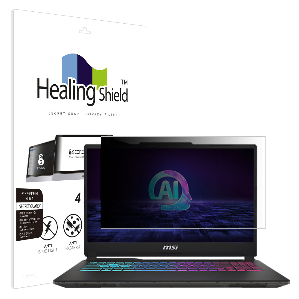MSI 사이보그 15 AI A1V 항균 블루라이트컷 양면 정보보안 액정보호필름