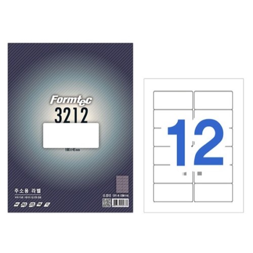 폼텍 주소용 라벨 3212