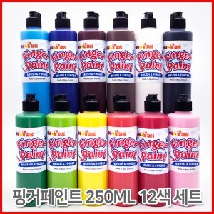 파스 핑거페인트 250ml 12색/미술놀이/유아물감