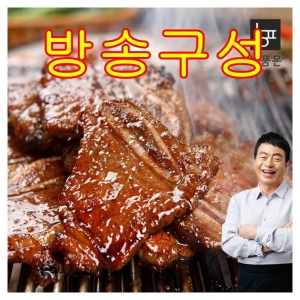 대복 LA갈비 400g이미지입니다. 누르면 해당 게시물로 새창이동합니다.