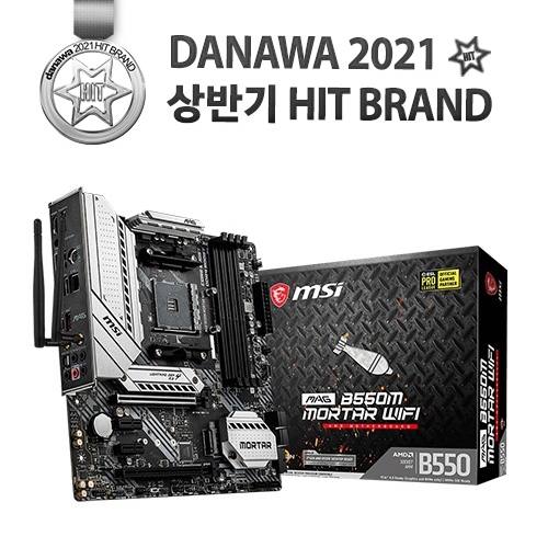 MSI MAG B550M 박격포 WiFi