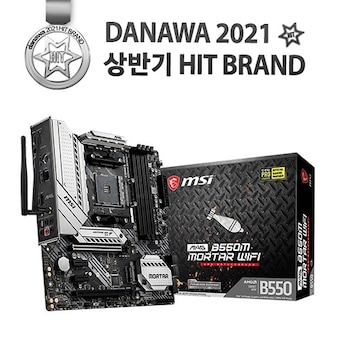 <b>MSI</b> MAG <b>B550M</b> <b>박격포</b> WiFi