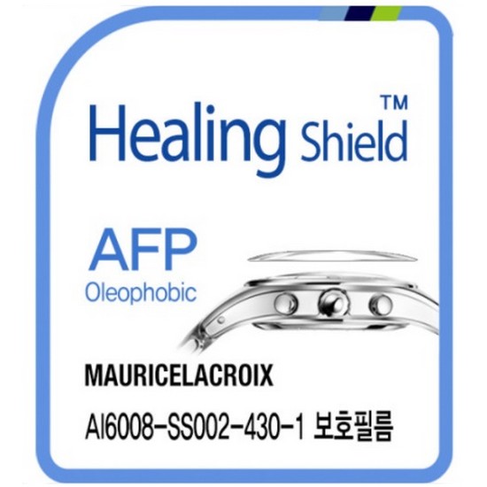 힐링쉴드 모리스라크로아 AI6008-SS002-430-1 AFP 올레포빅 시계액정보호필름 2매_이미지