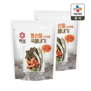 백설 통손질 국물내기 얼큰해물 60g(6gx10입) (2개)_이미지