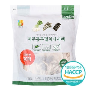 이미지 제주통무 멸치 다시팩 480g(16gx30입)이미지입니다. 누르면 해당 게시물로 새창이동합니다.