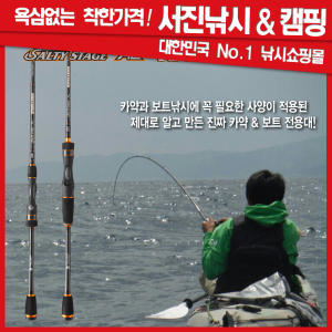 아부가르시아 솔티 스테이지 AL 카약 보트 (SKS-672MLS-AL)