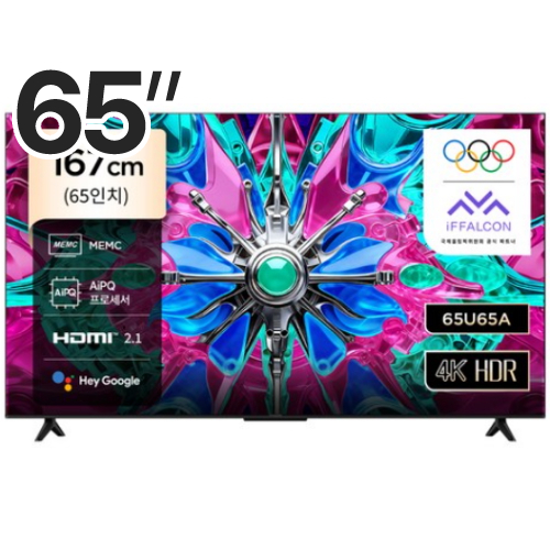 TCL 아이팔콘 65U65A (스탠드)