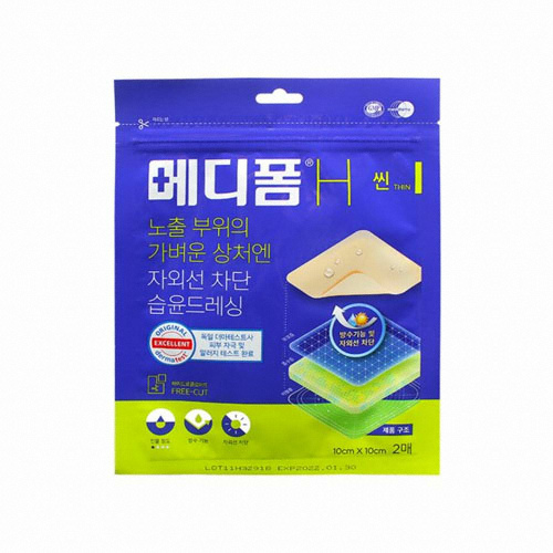 한국먼디파마 H 일반형 2개 (3팩(6개))