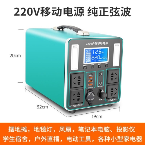 파워뱅크  올인원 캠핑용 2500W 220V 인산철 대용량 8000mAh 1개 2500W-1300W 1500만mAh