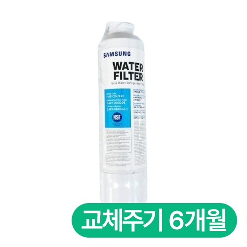 삼성전자 HAF-CIN/EXP_이미지