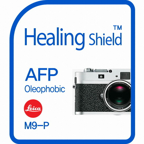 Leica M9-P용 AFP 올레포빅 액정보호필름
