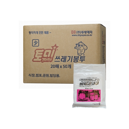 토미 배접 쓰레기 봉투 분리수거 소형 1000매 검정