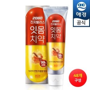 2080 진지발리스 골드진생 치약 140g (48개)_이미지