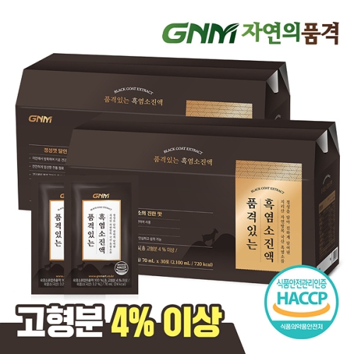 GNM자연의품격 품격있는 흑염소진액 70ml 30포 (2개)_이미지