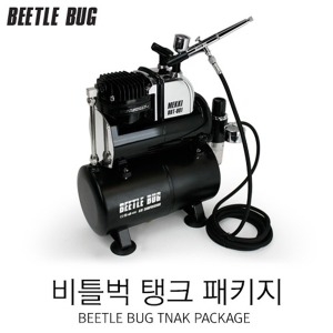 비틀벅 탱크 패키지 콤프레샤+에어브러쉬 세트_이미지