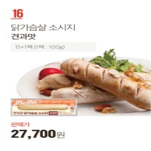 산과들에프앤씨 맛있닭 닭가슴살 소시지 견과맛 100g [16개] 상품이미지