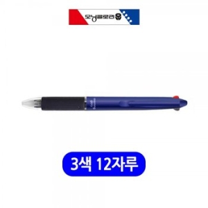 모닝글로리 K칼라 볼펜 블루 3색 1다스 12자루이미지입니다. 누르면 해당 게시물로 새창이동합니다.