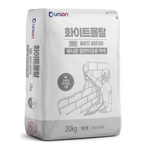 유니온 화이트몰탈 일반 미장용 백색 20kg (1개)_이미지