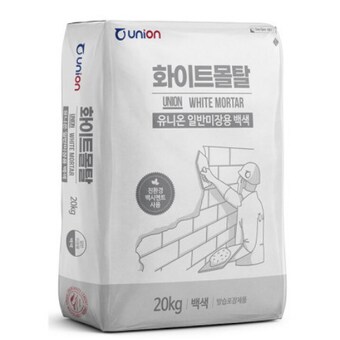 유니온 화이트<b>몰탈</b> 일반 미장용 백색 20kg
