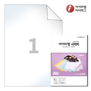 아이라벨 RV611LG A4 스티커 라벨지 흰색 광택 시치미 100매 레이저 전용