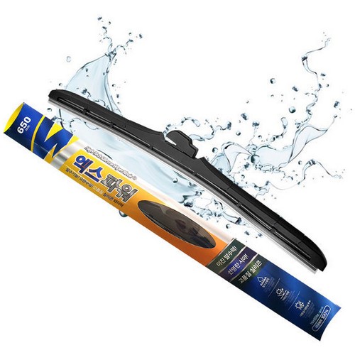 웰라이트 엑스파워 발수기능 실리콘 와이퍼 (2개)