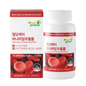 헬스프랜드 혈당케어 바나바잎추출물 500mg 180정이미지입니다. 누르면 해당 게시물로 새창이동합니다.