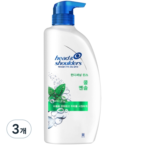 한국P&G 헤드앤숄더 쿨 멘솔 컨디셔닝 린스 850ml (3개)