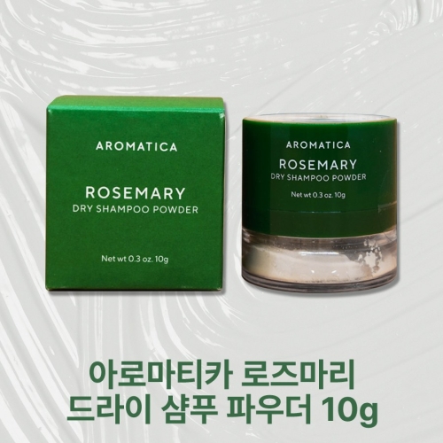 아로마티카 로즈마리 드라이 샴푸 파우더 10g (1개)