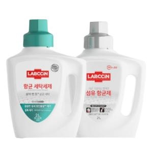 랩신 항균 세탁세제 3L + 섬유 항균제 2L (1세트)_이미지