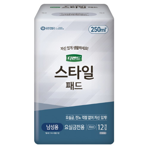 디펜드 스타일 패드 남성용 12개 (5팩(60개))_이미지