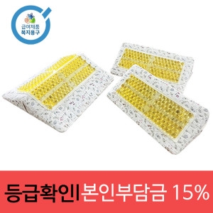 클리어뷰헬스케어 리버텍  자세변환용구 LBP-02 실리콘 자세변환쿠션_이미지