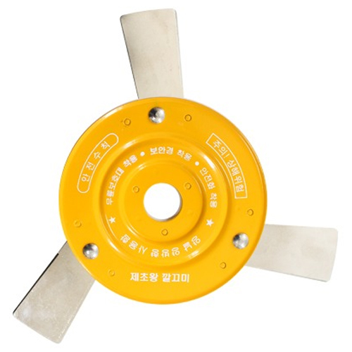 제초왕 깔끄미 안전날_이미지