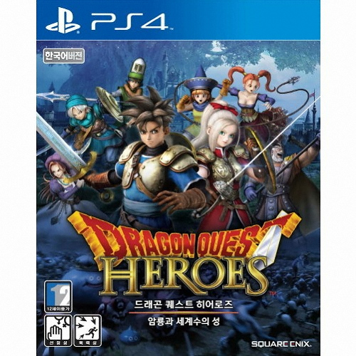 드래곤 퀘스트 히어로즈 - 암룡과 세계수의 성 PS4 중고,한글판_이미지