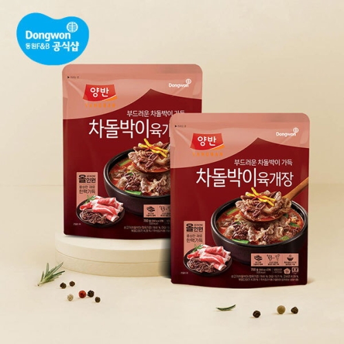 양반 차돌박이 육개장 700g