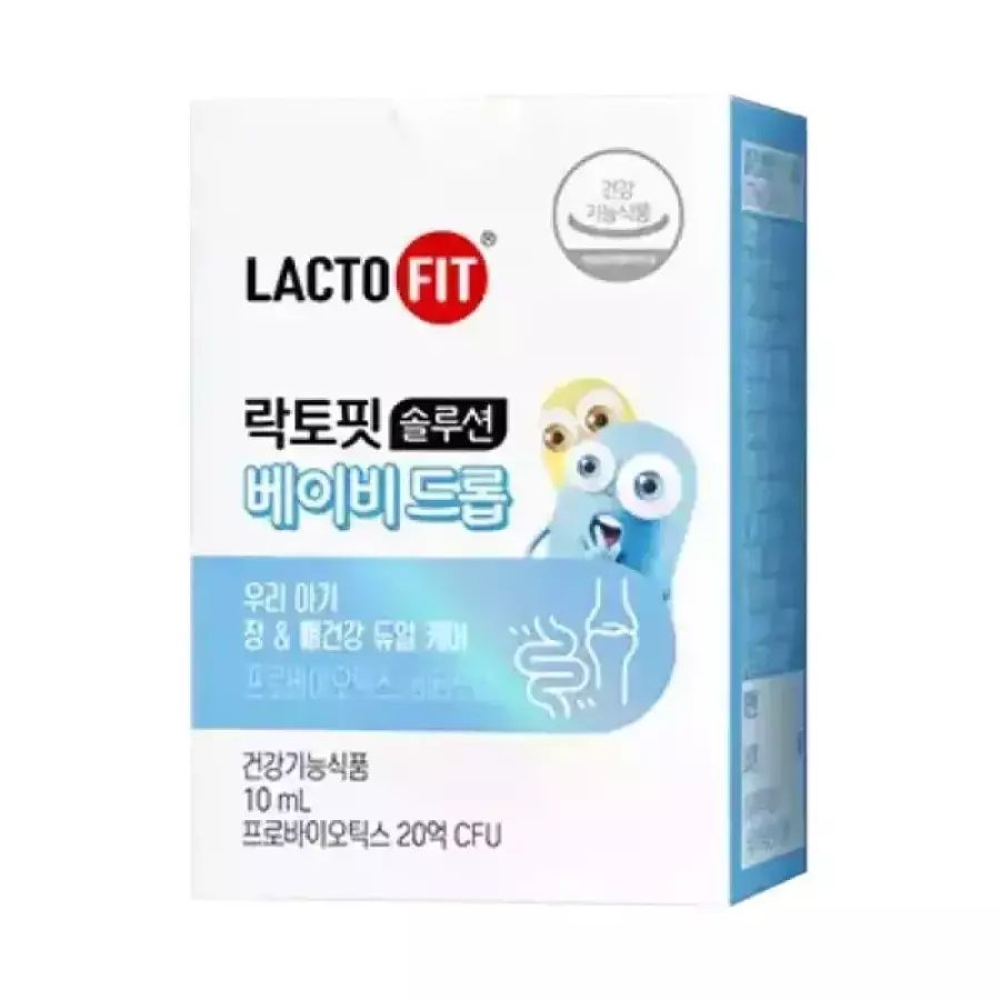 종근당건강 락토핏 솔루션 베이비드롭 10ml (2개)_이미지