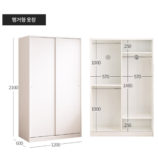 삼익가구 베리빅 행거형+서랍형 슬라이딩 옷장세트 2400_이미지