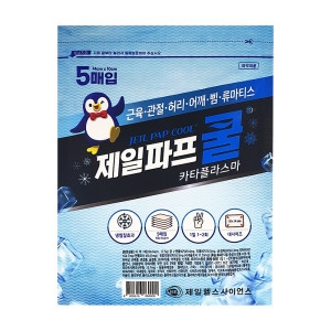 제일헬스사이언스 제일파프 쿨 5매입 (1팩(5매))