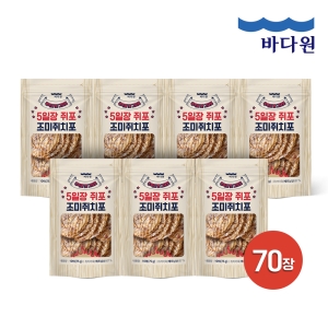바다원 5일장 쥐포 10팩 100장 추억의 레트로 쥐포_이미지