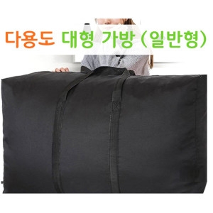 150리터 일반형 특대형 사입가방이미지입니다. 누르면 해당 게시물로 새창이동합니다.
