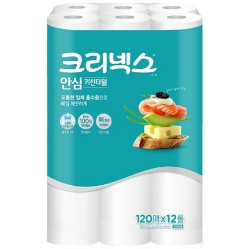 크리넥스 ㅤ안심 키친타월 120매 (12롤) *2팩_이미지